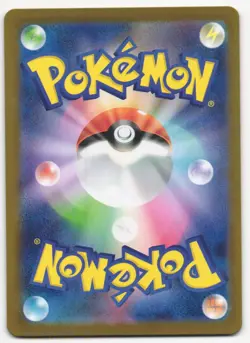 US SELLER Rotom ex SAR 112/080 M2 Inferno X Japanese Pokemon Card - Image 2