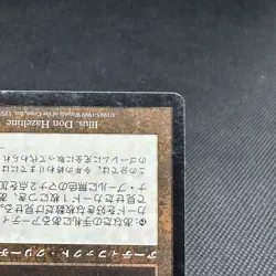 Metalworker UD Urza's Destiny Artifact Creature UDS Japanese MTG Card #52D1 - Image 5