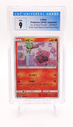 Litten 2018 Pokemon Sun & Moon Promos #259/SM-P CGC 9 Graded Card - Image 1