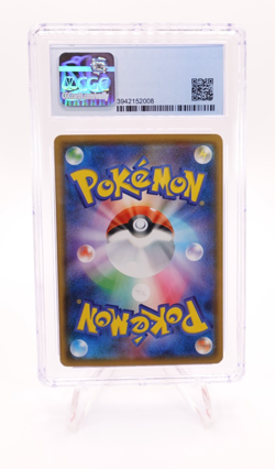 Litten 2018 Pokemon Sun & Moon Promos #259/SM-P CGC 9 Graded Card - Image 2