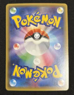 Pokemon Card 1st Edition Altaria 029/032 Pokekyun Collection CP3 Holo Japanese - Image 4