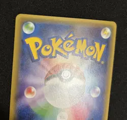 Pokemon Card 1st Edition Altaria 029/032 Pokekyun Collection CP3 Holo Japanese - Image 5