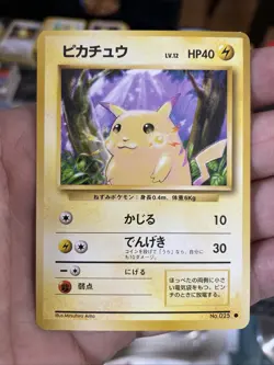 Pokemon TCG Pikachu No. 025 Japanese Pocket Monsters Vintage Common Rare Card - Image 1