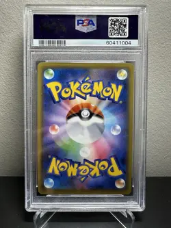 Tyranitar GX Full Art SR #099/095 PSA 10 2018 Pokemon Japanese Sun & Moon - Image 2