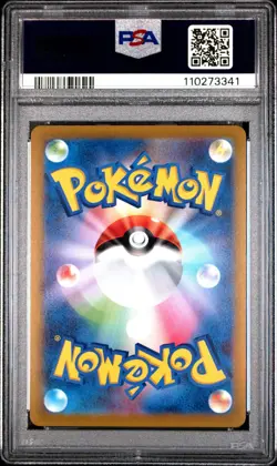 PSA 10 2024 POKEMON JAPANESE TERASTAL FEST ex 206 GLACEON EX SPECIAL ART RARE - Image 2