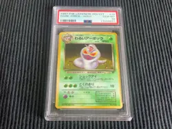 1997 POKEMON JAPANESE ROCKET #24 DARK ARBOK *HOLO PSA 10 GEM MINT* - Image 1