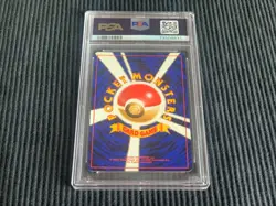 1997 POKEMON JAPANESE ROCKET #24 DARK ARBOK *HOLO PSA 10 GEM MINT* - Image 2