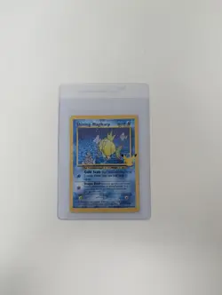 Shining Magikarp 66/64 Pokemon Celebrations NM Pack Fresh - Image 4