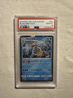 PSA 10 Blastoise 023/095 Holo Sm9 Tag Bolt Sun & Moon Japanese Pokemon - Image 1