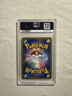 PSA 10 Blastoise 023/095 Holo Sm9 Tag Bolt Sun & Moon Japanese Pokemon - Image 2
