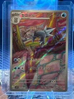 Pokemon Arctibax 076/071 Sv2p: Snow Hazard Holo (Japanese) Art Rare Full Art - Image 1