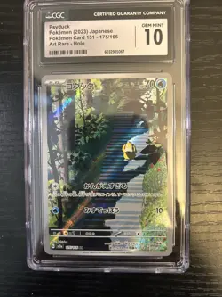 CGC 10 GEM MINT - Psyduck 175/165 Art Rare (AR) - JP S&V 151 sv2a - Pokemon - Image 1