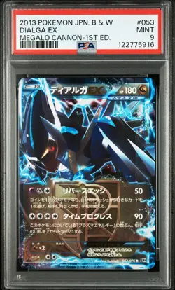 Pokemon Japanese Dialga EX 053/076 R Megalo Cannon BW9 1st Edition PSA 9 - Image 1