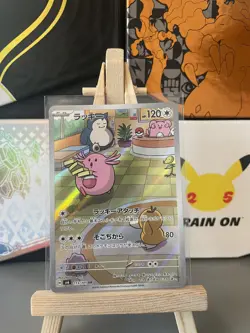 Chansey 113/101 - ART RARE NM - Pokemon Card Japanese AR Full Art Rare Holo - Image 1