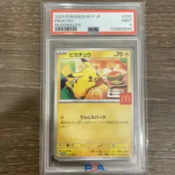 Pikachu - 020/M-P 020/M-P M-P Promotional Cards Regular (Japanese) - Image 1
