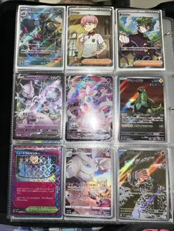 Pokemon Binder Collection Full Arts Secret Rare Card - Image 2