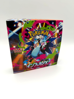 Pokemon Card Inferno X Booster Box M2 Japanese - EMPTY BOX - Image 1