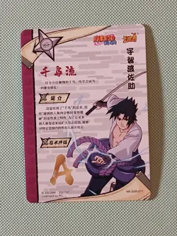 Sasuke Uchiha NR-SSR-017 Naruto Kayou Card - Image 2