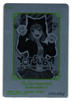 Yotsuba 1-24 The Quintessential Quintuplets Movie Bandai Metallic Card - Image 2