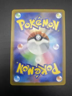 Pokemon TCG Magikarp Japanese AR Art Rare Card 080/073 SV1a Triple Beat 2023 - Image 2