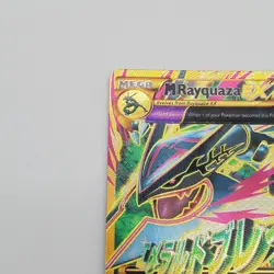 Pokemon Card - M Rayquaza EX (Shiny Full Art) 98/98 XY - Ancient Origins - LP - Image 2