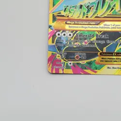 Pokemon Card - M Rayquaza EX (Shiny Full Art) 98/98 XY - Ancient Origins - LP - Image 5