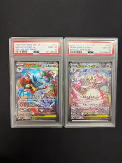 PSA 10 Japanese Pokemon Card Mega Lucario SAR & Mega Gardevoir SAR Seq Numbers - Image 1