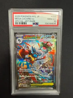 PSA 10 Japanese Pokemon Card Mega Lucario SAR & Mega Gardevoir SAR Seq Numbers - Image 3