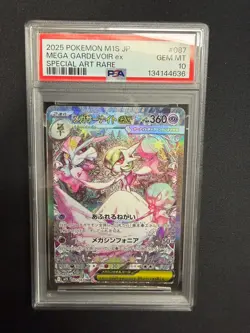 PSA 10 Japanese Pokemon Card Mega Lucario SAR & Mega Gardevoir SAR Seq Numbers - Image 4