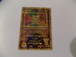 Ancient Mew Pokemon 2000 Movie Promo Holo Card MP - Image 2