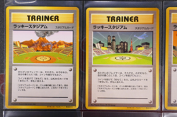LP/NM Japanese COMPLETE Pokemon 8-Card WORLD CHALLENGE Set LUCKY STADIUM Promo - Image 2
