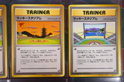 LP/NM Japanese COMPLETE Pokemon 8-Card WORLD CHALLENGE Set LUCKY STADIUM Promo - Image 3