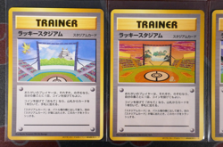 LP/NM Japanese COMPLETE Pokemon 8-Card WORLD CHALLENGE Set LUCKY STADIUM Promo - Image 4