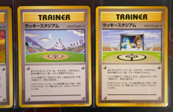 LP/NM Japanese COMPLETE Pokemon 8-Card WORLD CHALLENGE Set LUCKY STADIUM Promo - Image 5