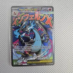 SEALED Mega Charizard X ex MEP 23 & Oricorio ex MEP 24 SIR Pokemon TCG UPC Promo - Image 1