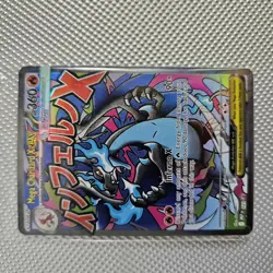 SEALED Mega Charizard X ex MEP 23 & Oricorio ex MEP 24 SIR Pokemon TCG UPC Promo - Image 3