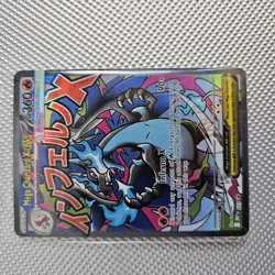 SEALED Mega Charizard X ex MEP 23 & Oricorio ex MEP 24 SIR Pokemon TCG UPC Promo - Image 4