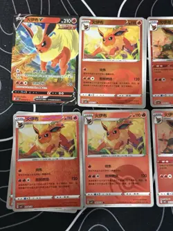 Exclusive Flareon S-Chinese CBB2C GEM PACK VOL 2 Pokemon TCG Lot MINT Holo Foil - Image 2