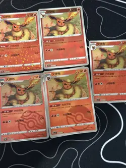 Exclusive Flareon S-Chinese CBB2C GEM PACK VOL 2 Pokemon TCG Lot MINT Holo Foil - Image 3