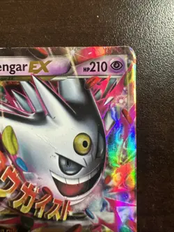 M Gengar EX XY166 Pokemon TCG XY Promo DMG - Image 3