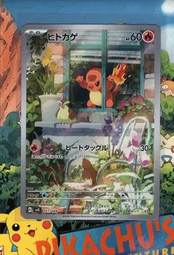 Pokemon TCG Charmander AR 051/049 SVG Special Deck Set Japanese NM/M - Image 1