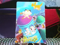 Pokemon Pocket Monsters Vending Prism Holo Vintage Sticker #92 PIKACHU PSYDUCK - Image 2