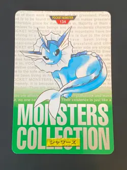 JAPANESE POKEMON VAPOREON No.134 CARDDASS GREEN 1996 AQUALI - VG/EXC - Image 1