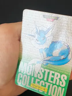 JAPANESE POKEMON VAPOREON No.134 CARDDASS GREEN 1996 AQUALI - VG/EXC - Image 2