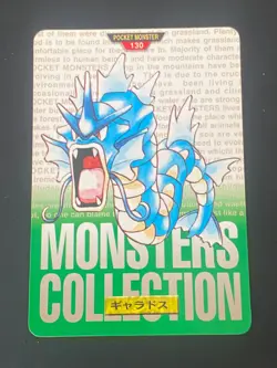 JAPANESE POKEMON GYARADOS No.130 CARDDASS GREEN 1996 LEVIATOR - VG - Image 1