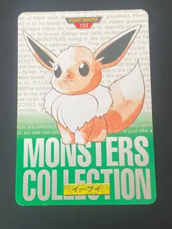 JAPANESE POKEMON EEVEE No.133 CARDDASS GREEN 1996 EVOLI - VG - Image 1