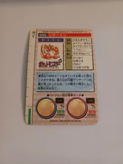 Charizard Pokemon 1996 Prism Carddass Vending Green Japanese 006 - Image 2