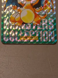 Charizard Pokemon 1996 Prism Carddass Vending Green Japanese 006 - Image 5