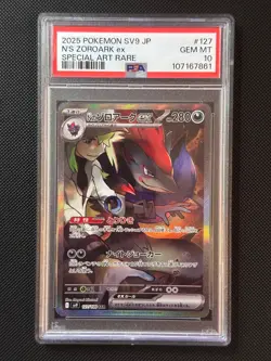 N's Zoroark ex SIR #127 Pokemon SV9 JAPANESE Graded PSA 10 - Image 1