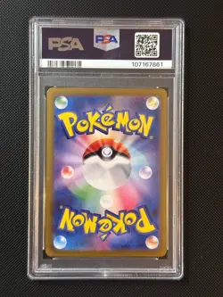 N's Zoroark ex SIR #127 Pokemon SV9 JAPANESE Graded PSA 10 - Image 2